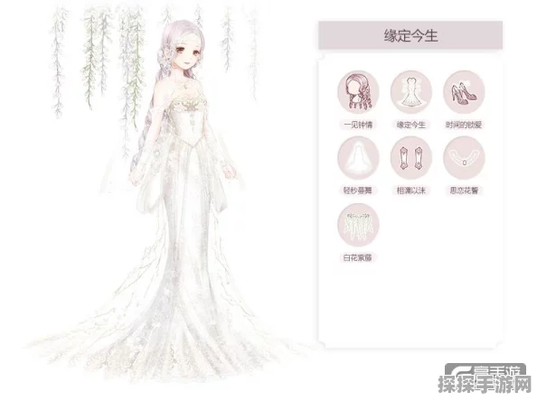 奇迹暖暖梦中的婚礼套装获取全攻略