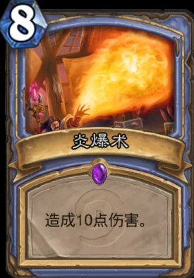 炉石传说关门放狗卡牌图鉴深度解析