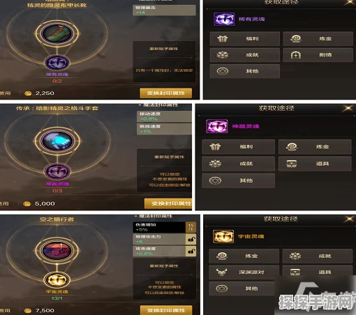 DNF手游资讯，封装后装备自动变更为锁定状态详解