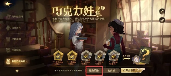 哈利波特，魔法觉醒人工客服联系方式全解析及手游最新资讯