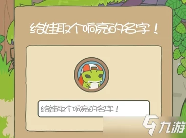 旅行青蛙，当地特产的奇妙作用全解析