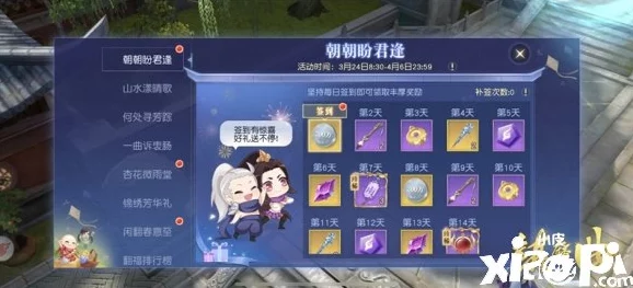 镇魔曲天命神兽新神格启世盛典盛大开启，浅夏载歌系列活动掀起热潮