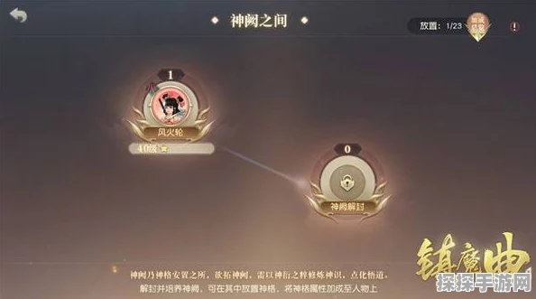 镇魔曲天命神兽新神格启世盛典盛大开启，浅夏载歌系列活动掀起热潮