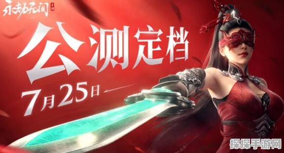 永劫无间手游，全新语音交流功能详解及操作指南