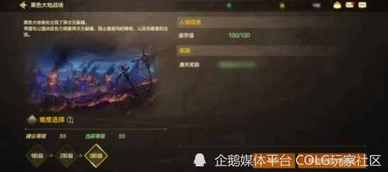 手游DNF黑色大地全新副本揭秘，挑战与机遇并存