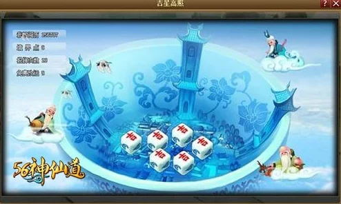 手游资讯，神仙道吉星高照功能解锁等级揭秘