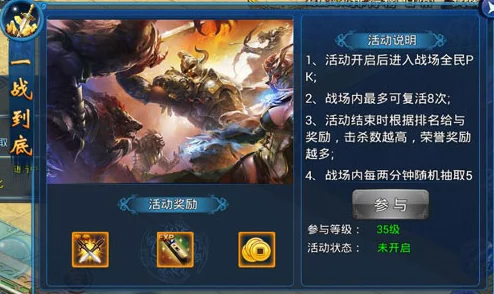 手游资讯，代号启程——一款创新策略冒险游戏的深度解析