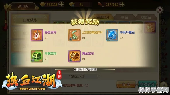 热血江湖手游弓手自创武功全攻略