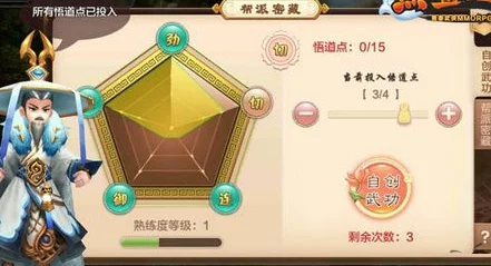 热血江湖手游弓手自创武功全攻略