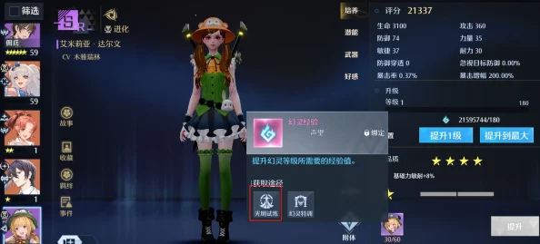 诺亚之心光明试炼40层之前能力搭配全攻略