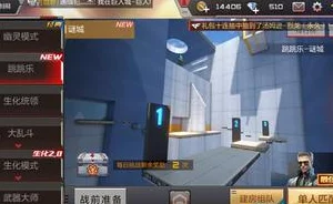 CF手游8v8房间创建指南及最新资讯速递