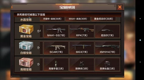 CF手游8v8房间创建指南及最新资讯速递
