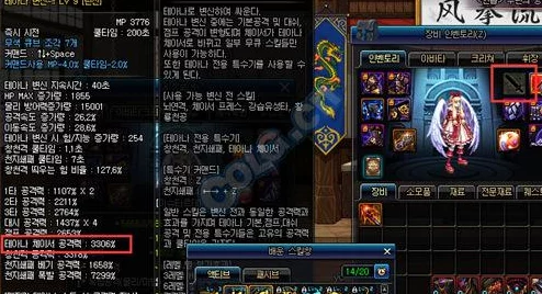 DNF手游资讯，60级史诗东方棍风神映月棍属性效果全解析