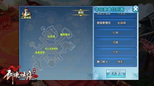 剑侠情缘手游长歌武器洗练属性全解析
