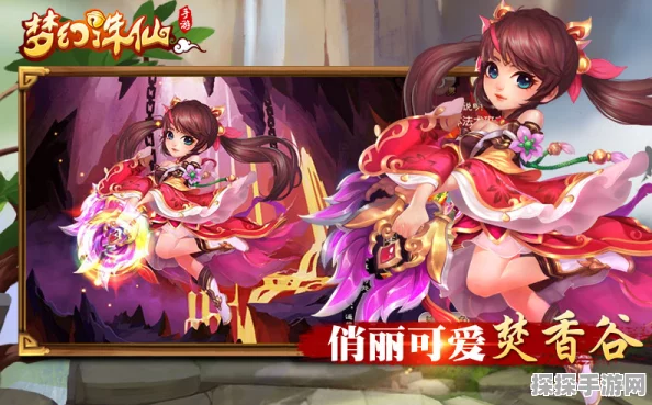 梦幻诛仙最受欢迎女角色主题手游资讯，全新版本绮梦仙缘即将上线