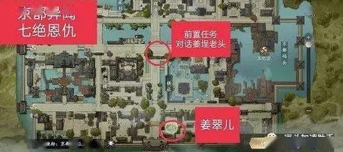 庆余年手游澹泊纪事京都叛乱通关全攻略
