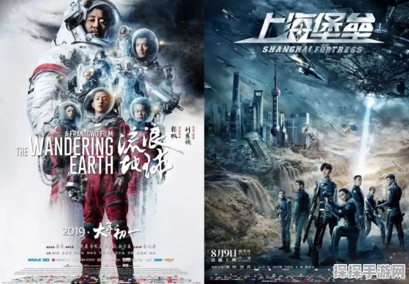 三体联动，手游界震撼新篇，全新科幻策略游戏三体，星际迷航正式发布