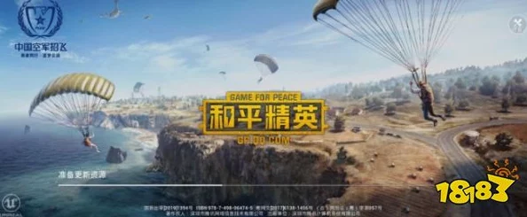 和平精英手游资讯，如何优雅地退出兵团