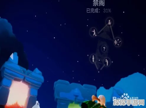 光遇手游，解锁禁阁椅子，揭秘兑换心得