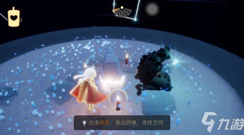光遇手游，解锁禁阁椅子，揭秘兑换心得