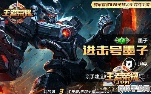 王者荣耀，深入解读瑶——这位治愈系英雄的魅力与热议