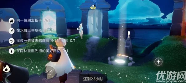 手游资讯，光遇重温先祖任务攻略与解决方案