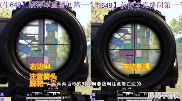 和平精英SCAR-L红色方程式枪皮全攻略及深度评价