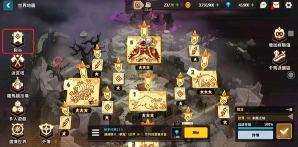 手游资讯，坎公骑冠剑最强三星角色排行揭晓