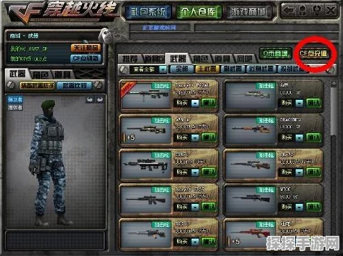 QQ手游CF老板揭秘，游戏背后的领航者