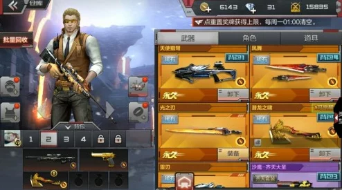 QQ手游CF老板揭秘，游戏背后的领航者
