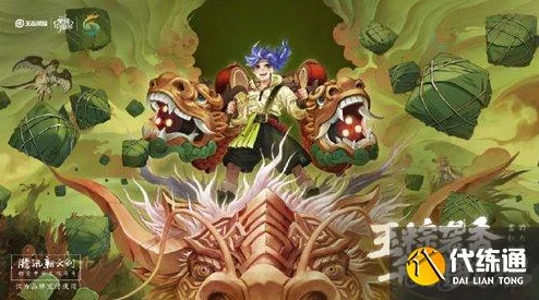 王者荣耀蒙犽龙鼓争鸣皮肤震撼登场，全新国风设计引领潮流