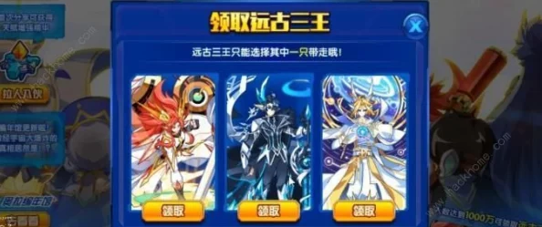 奥拉星手游资讯，揭秘小纯获取方式与王者碎片来源