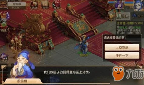 梦幻西游变身显示原造型问题探讨及火眼金睛技能无效解析