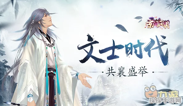 忘川风华录音乐曝光，古风韵味引领手游新风尚