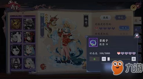 长安幻想45级妖灵结缘宠物选择全攻略