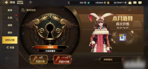 DNF手游熟练度系统深度解析，解锁全新游戏体验的钥匙