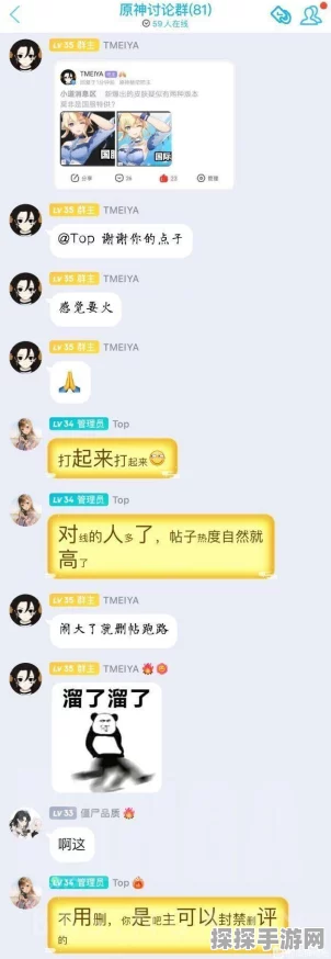 原神手游资讯，如何获得珍贵道具——天空之琴