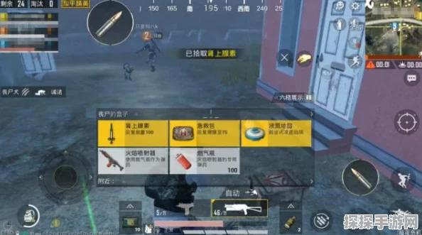 和平精英僵尸模式震撼来袭，你准备好迎接挑战了吗？