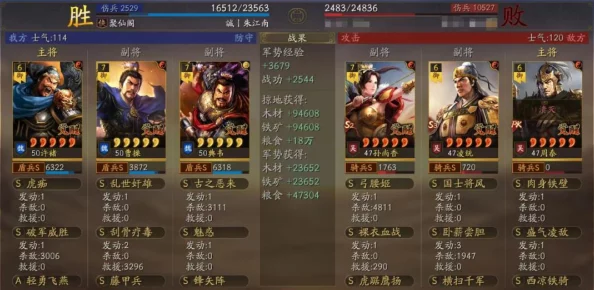 三国杀手游神关羽加强方案资讯