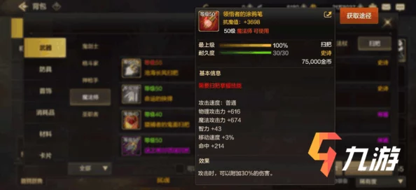 DNF手游缔造者职业深度解析，扫把是否为最佳选择？