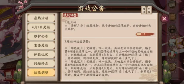 洛克王国追月呱呱，探寻彩虹河流的神秘之旅与获取攻略