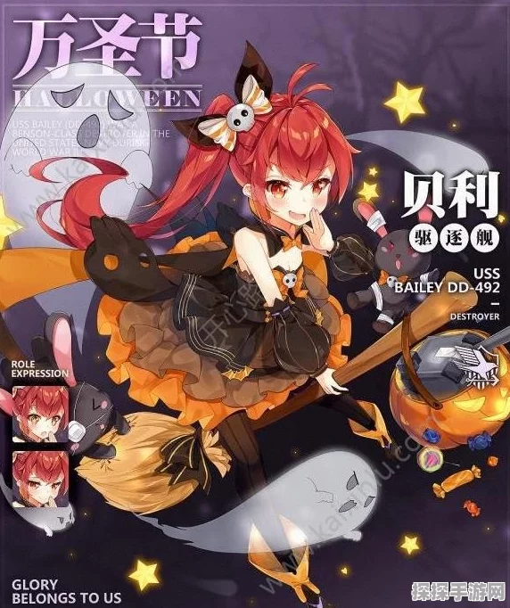 碧蓝航线南瓜魔法万圣夜盛宴，阳炎南瓜深度剖析与万圣夜专属图鉴探秘