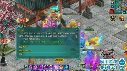 原神手游资讯，金屋藏娇获取攻略与深度解析