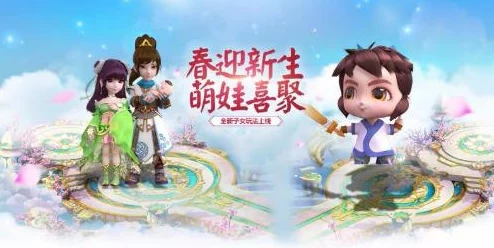 梦幻诛仙手游新版本震撼发布，化生系统全面升级，开启仙侠新纪元