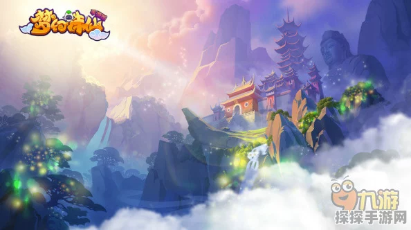 梦幻诛仙手游新版本震撼发布，化生系统全面升级，开启仙侠新纪元