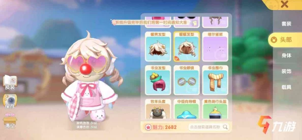 手游资讯，揭秘光遇飞吻动作获取方式全攻略