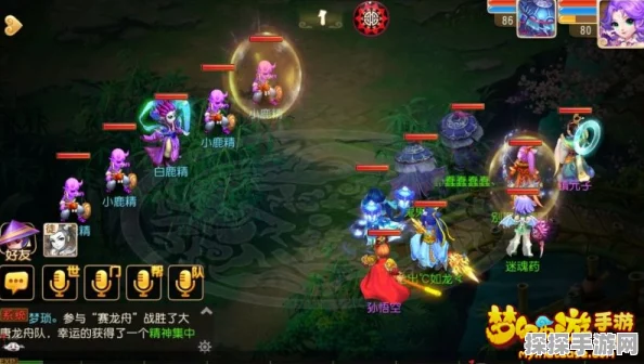 梦幻西游手游前尘旧梦第五章攻略，揭秘九灵元圣的击杀之道