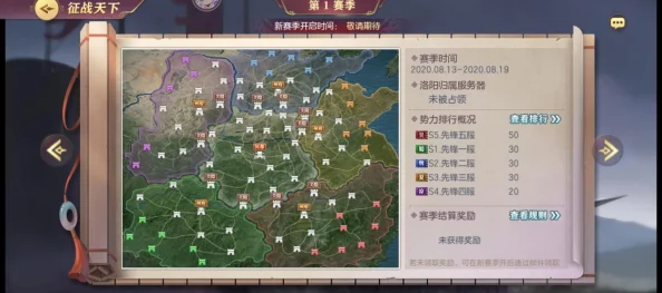 少年三国志问鼎中原玩法多少级开启，深度解析与最新资讯