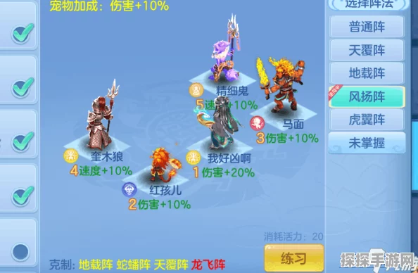 神武4手游天宫加点及装备全攻略