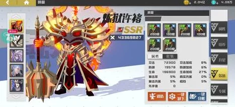 镇魂街，武神躯搭配攻略全解析